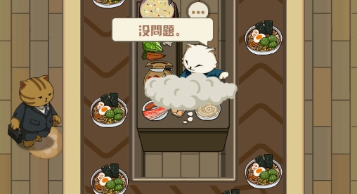 喵太郎食堂官方版