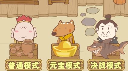 小妖躺平游戲