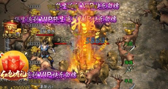 貪玩藍月傳奇甄子丹版
