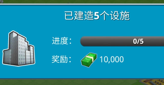 城市島嶼2官方版