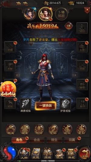 貪玩藍(lán)月王者傳奇