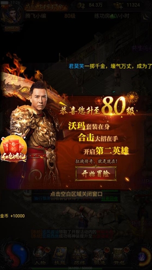 貪玩藍(lán)月渣渣輝版本