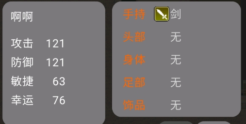 迷宮空殼官方版