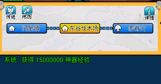 英雄你太美手機(jī)版 英雄你太美手機(jī)版