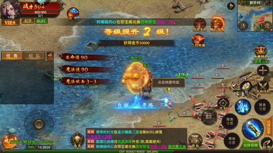 帝王榮耀吳鎮(zhèn)宇版