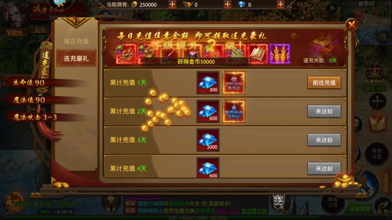 帝王榮耀吳鎮(zhèn)宇版