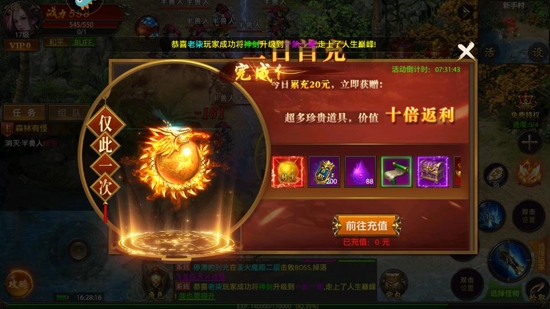 帝王榮耀吳鎮(zhèn)宇版