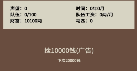 蛋糕三國官方版