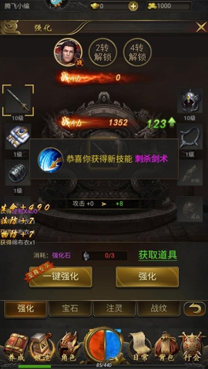 赤月屠龍經(jīng)典互通版本