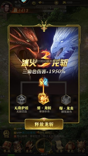 赤月屠龍經(jīng)典互通版本