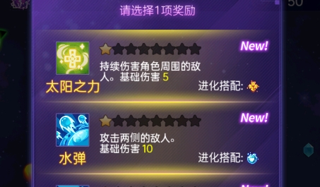 魔法超進(jìn)化游戲最新版