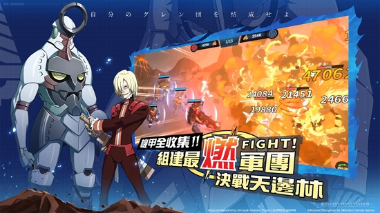 天元突破紅蓮螺巖游戲最新版(天元突破紅蓮螺巖)