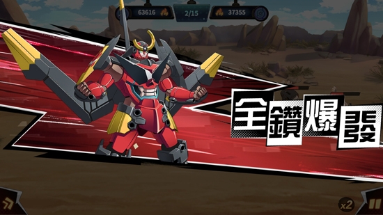 天元突破紅蓮螺巖游戲最新版(天元突破紅蓮螺巖)