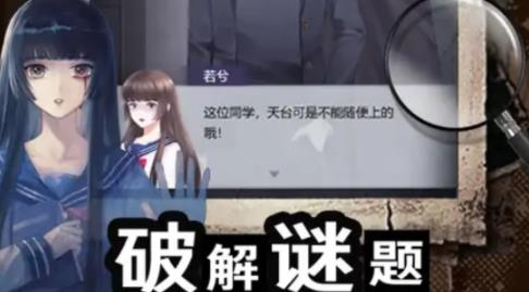 重啟那一年恐怖游戲