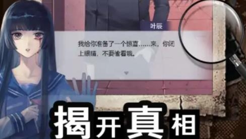 重啟那一年恐怖游戲