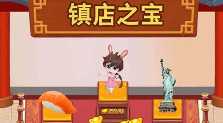 獵寶達(dá)人游戲最新版