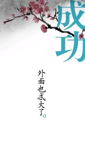 漢字魔法游戲最新版