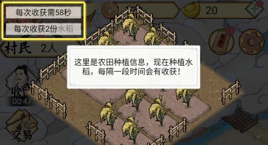 水鄉(xiāng)芳華錄最新版