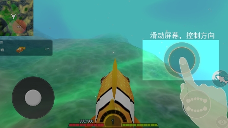 海底進(jìn)化世界免廣告版