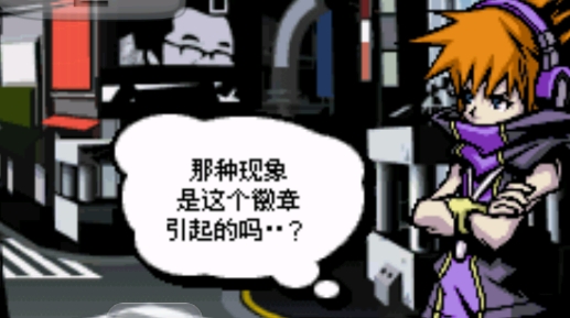 美妙世界游戲手機版