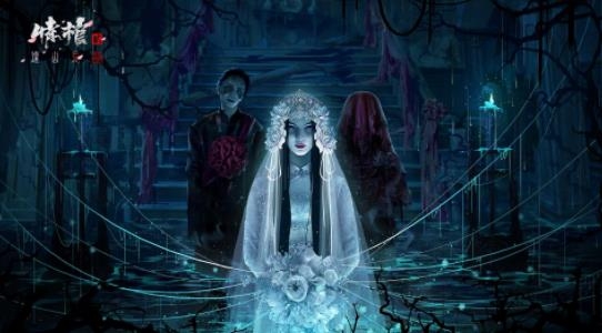 情棺2逢山見(jiàn)囍手游最新版
