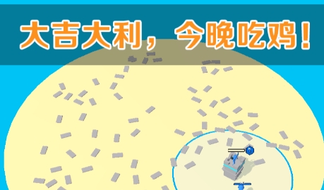 畫畫玩具人戰(zhàn)爭游戲最新版