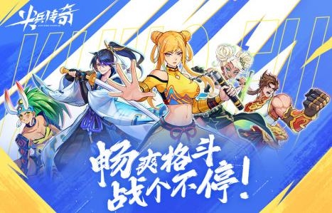 尖兵傳奇手游最新版