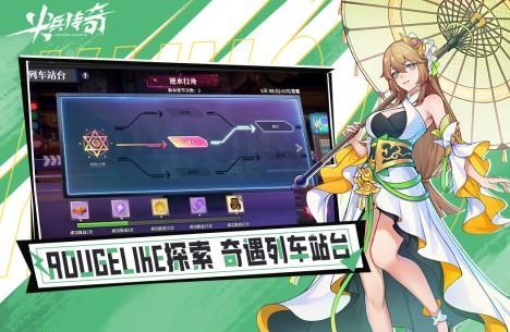 尖兵傳奇手游最新版