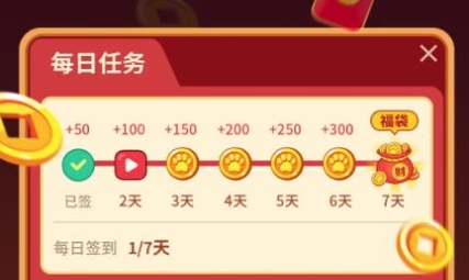 招財消一消游戲最新版