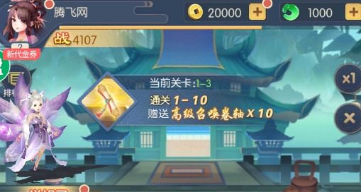 百戰(zhàn)無雙送暗黑悟空安卓版