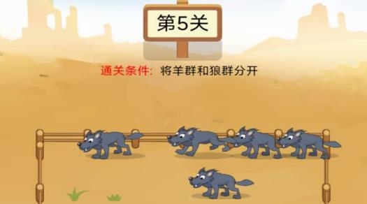餓狼模擬器游戲