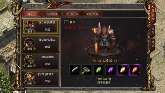黑暗光年極速版