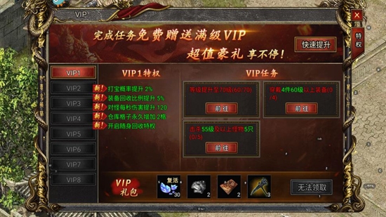黑暗光年極速版