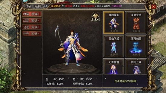 黑暗光年極速版