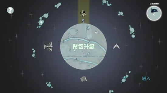 光年驛站游戲最新版