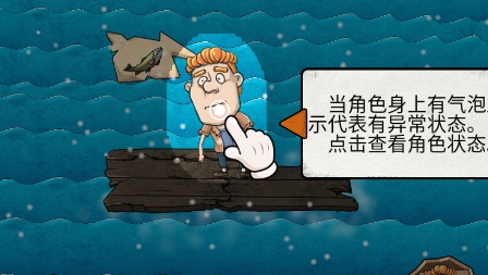 饑荒挑戰(zhàn)游戲安卓版