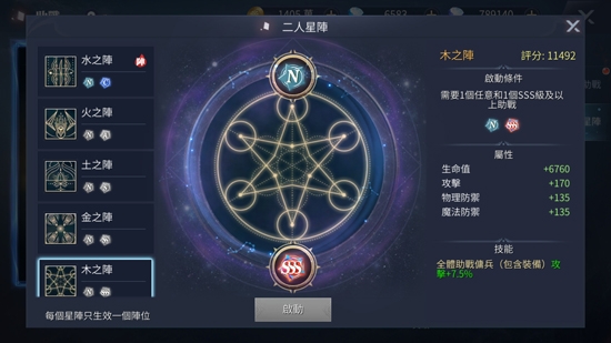 無界交錯時刻官方版(無界：交錯時刻)