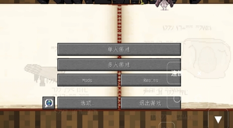 我的世界懶狗空島游戲最新版(澪-Ultimate)