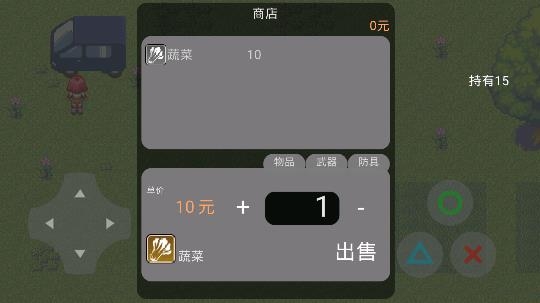 種田模擬器游戲