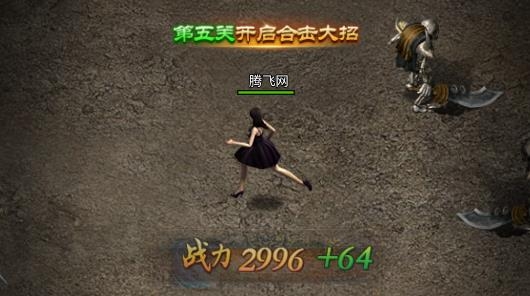 王朝崛起之熱血沙城官方版