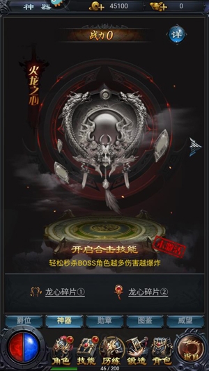 王朝崛起之熱血沙城官方版