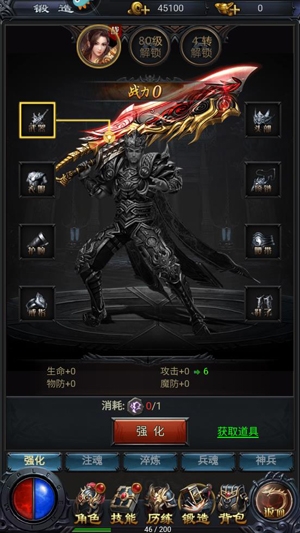 王朝崛起之熱血沙城官方版