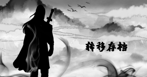 江南武俠見聞錄官方版