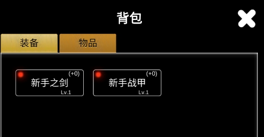 江南武俠見聞錄官方版
