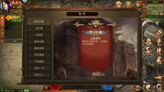 金裝裁決復(fù)古版