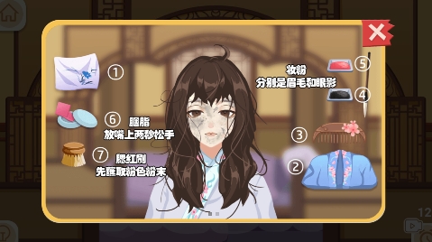 收納夢之島免廣告版