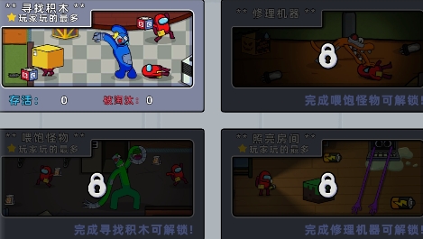 狼人殺潛行大師游戲最新版