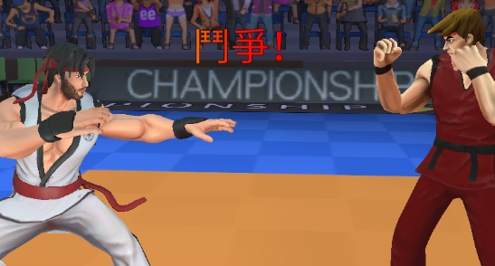 Karate Fighting空手道格斗官方版