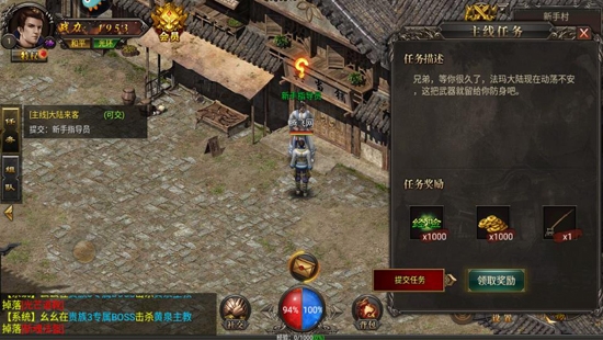 烈焰武尊九游版