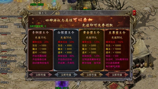 龍城決攻速版